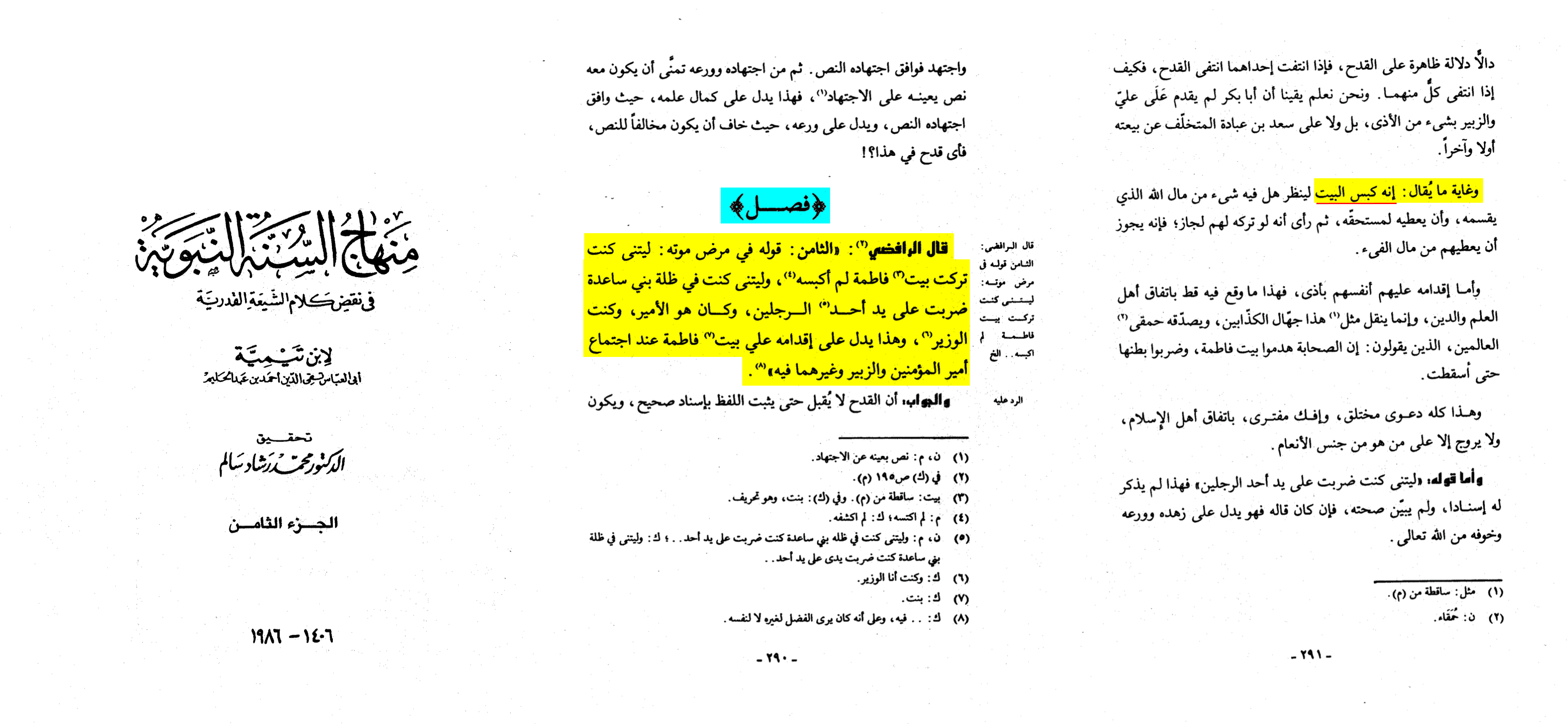 Ibn Taymiyyah, Minhaj al-sunna al-nabawiyya, vol. 8, p. 290