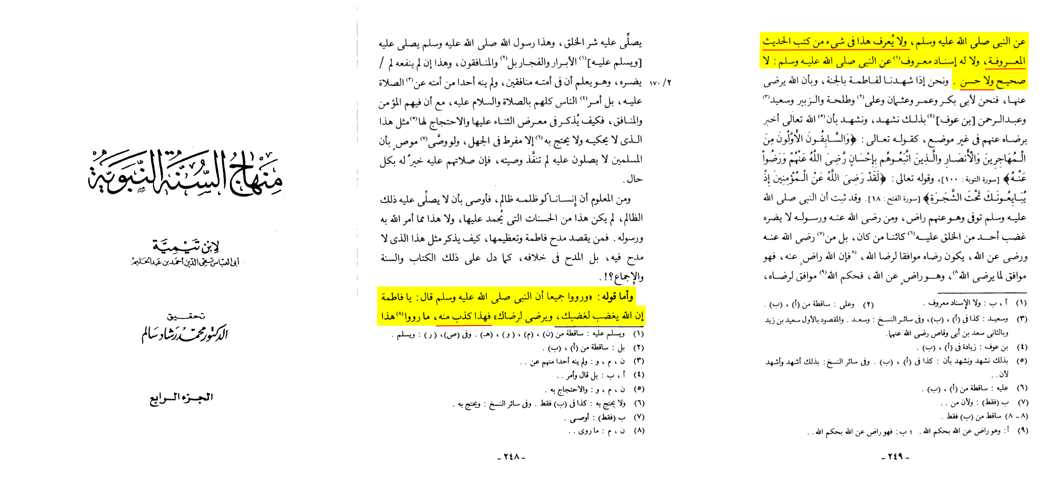 Ibn Taymiyyah, Minhaj al-sunna al-nabawiyya, vol. 4, p. 248-249