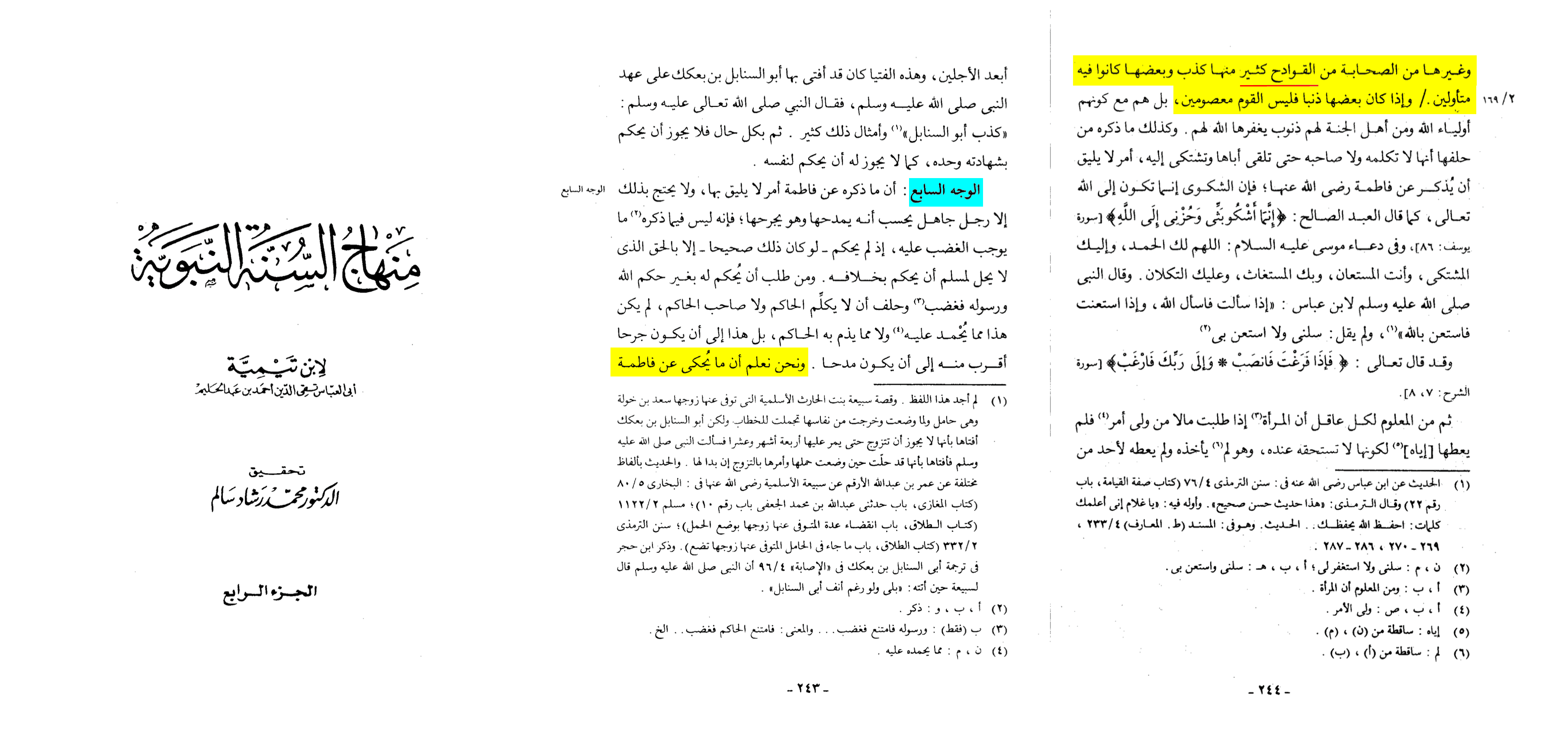 Ibn Taymiyyah, Minhaj al-sunna al-nabawiyya, vol. 4, p. 243-244