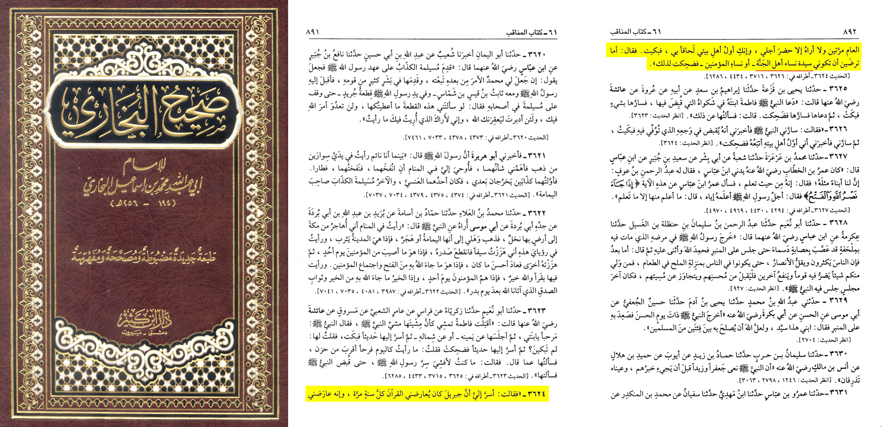 Sahih al-Bukhari, Kitab al-manaqib, hadith 3624