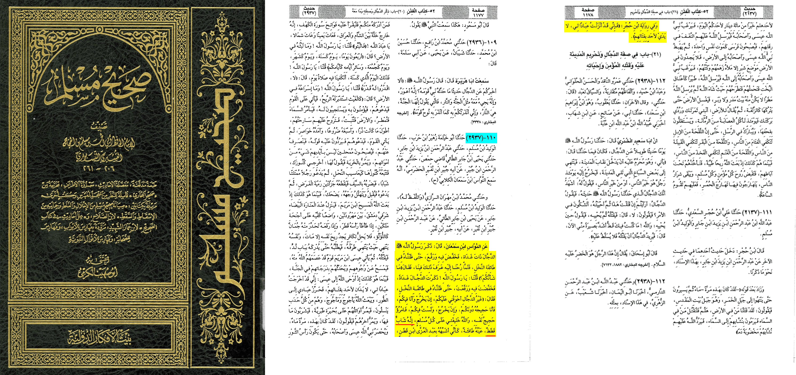 Sahih Muslim, Kitab al-fitan, hadith 2937